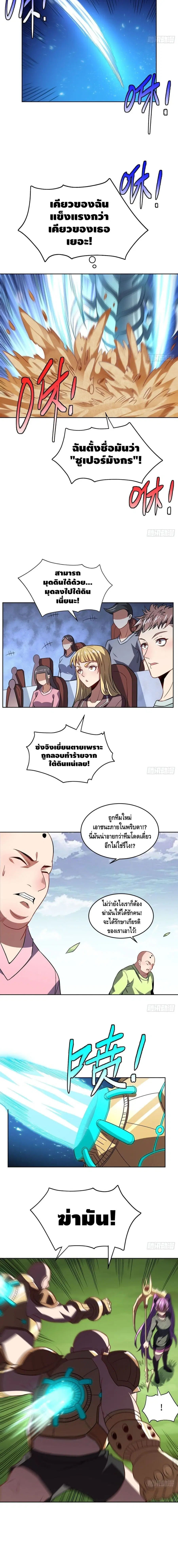 หน้า 4 จาก 12