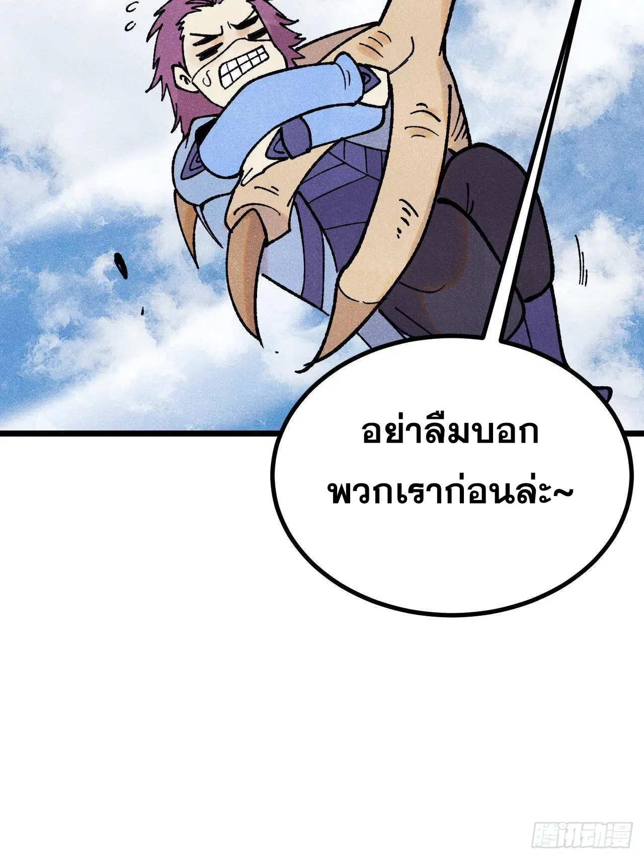 หน้า 4 จาก 81