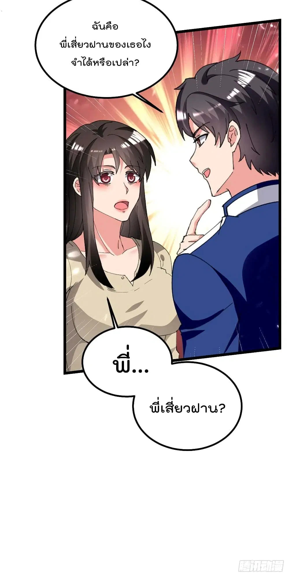 หน้า 27 จาก 31