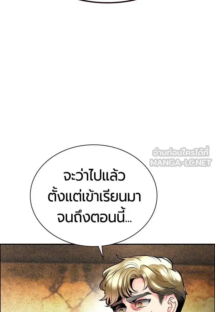 หน้า 137 จาก 175