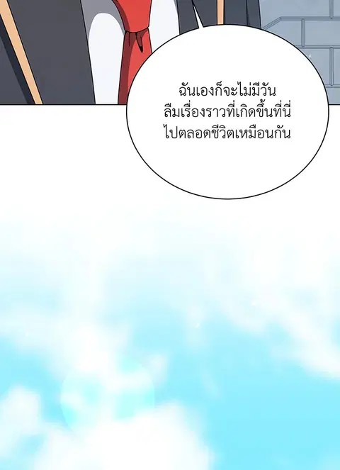 หน้า 26 จาก 131