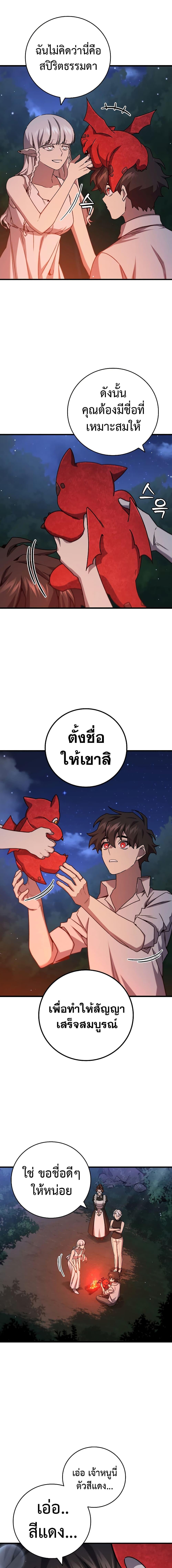 หน้า 11 จาก 21