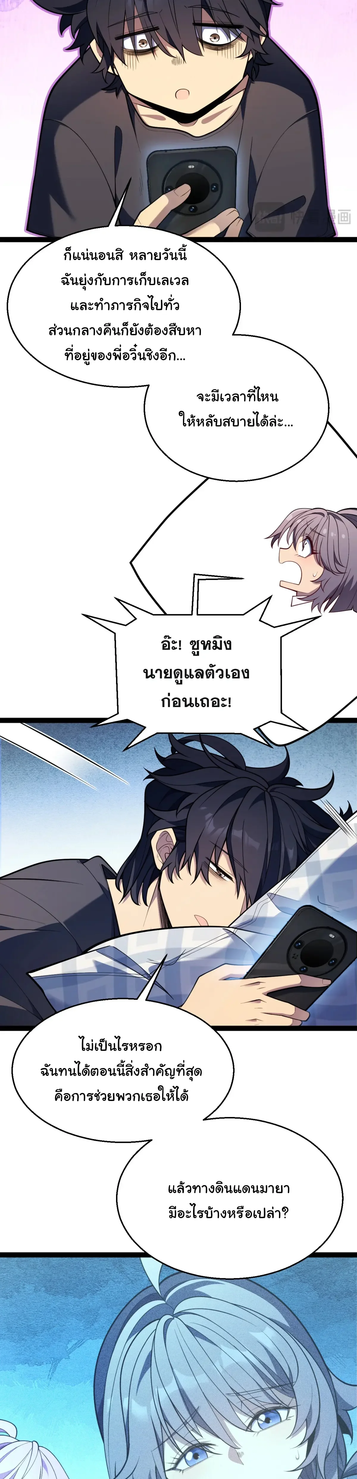 หน้า 10 จาก 20