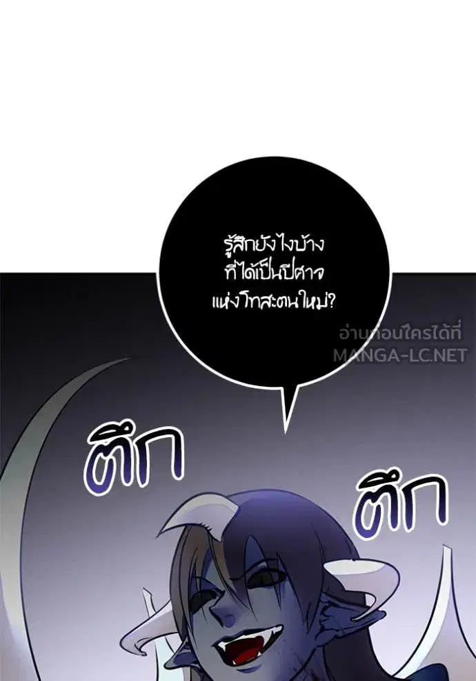 หน้า 6 จาก 125