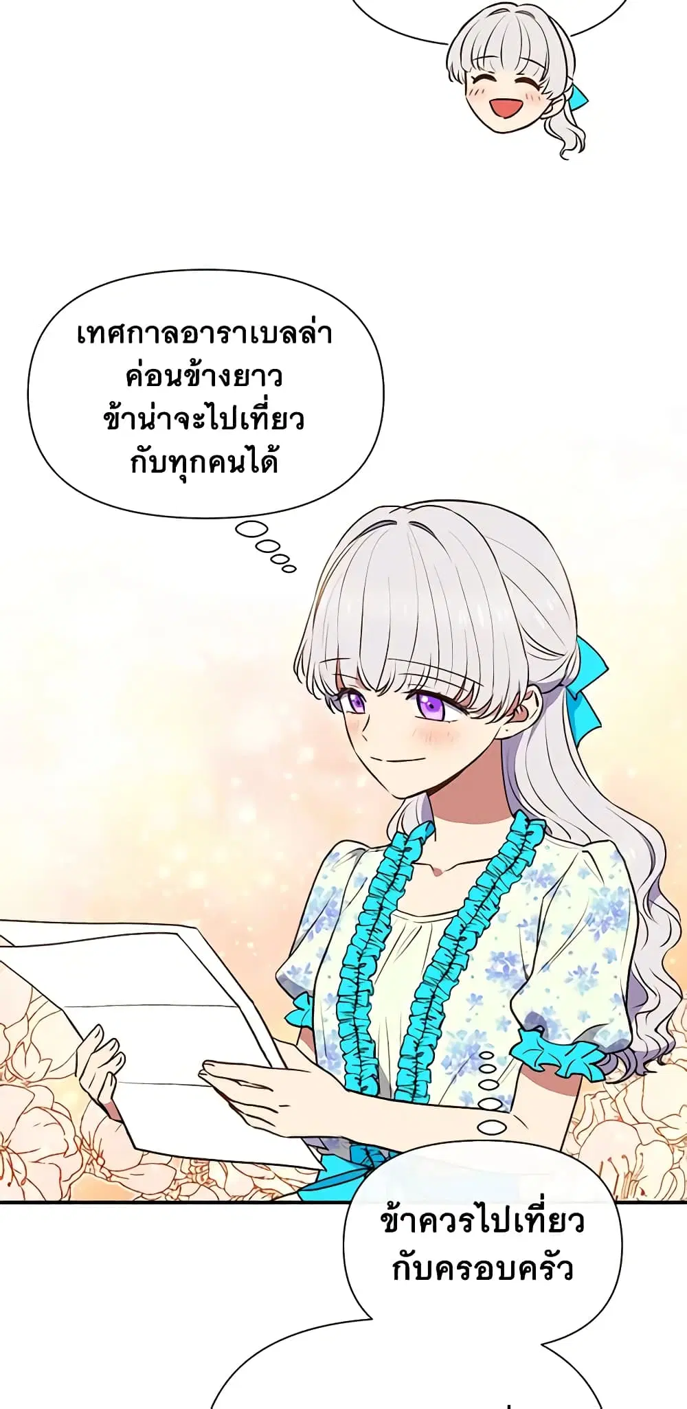 หน้า 25 จาก 46