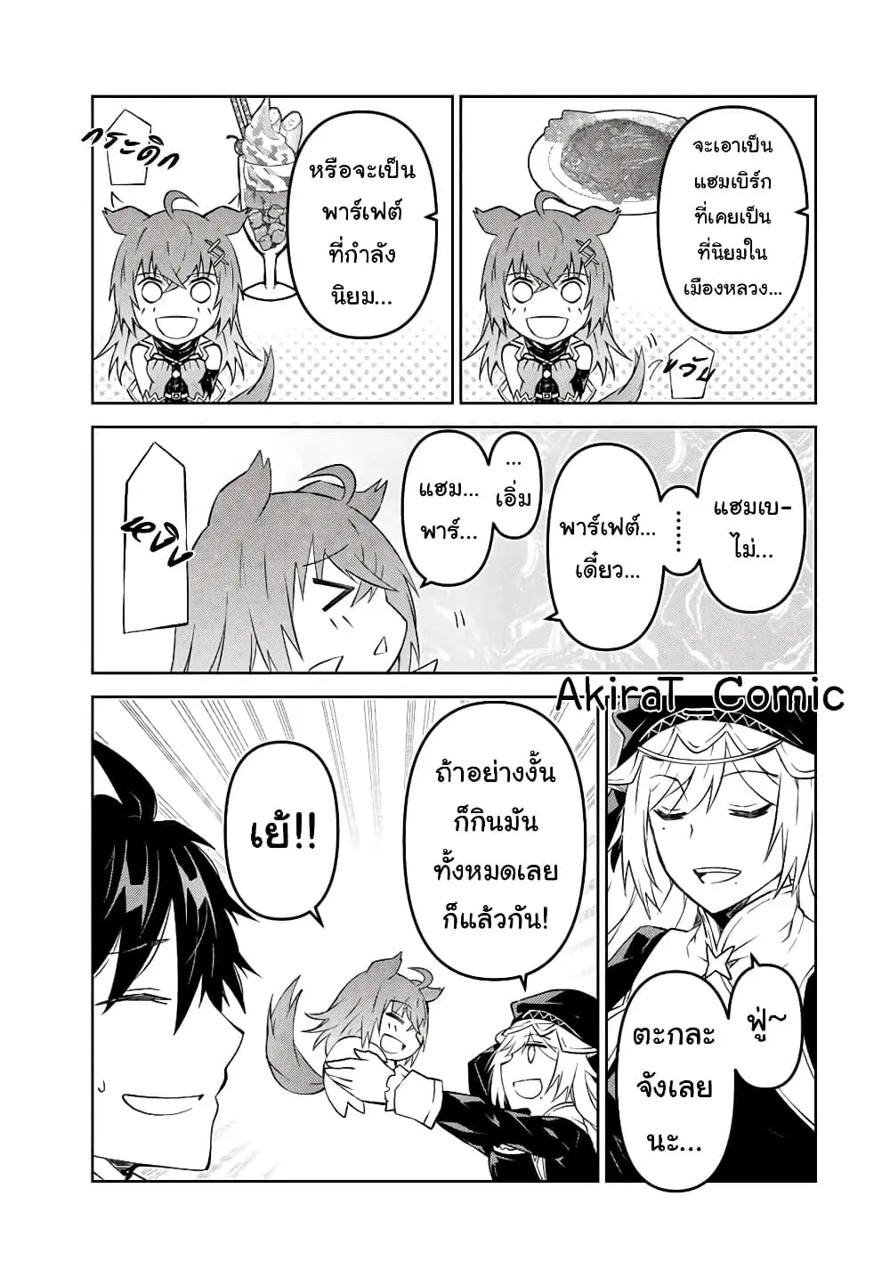 หน้า 6 จาก 12