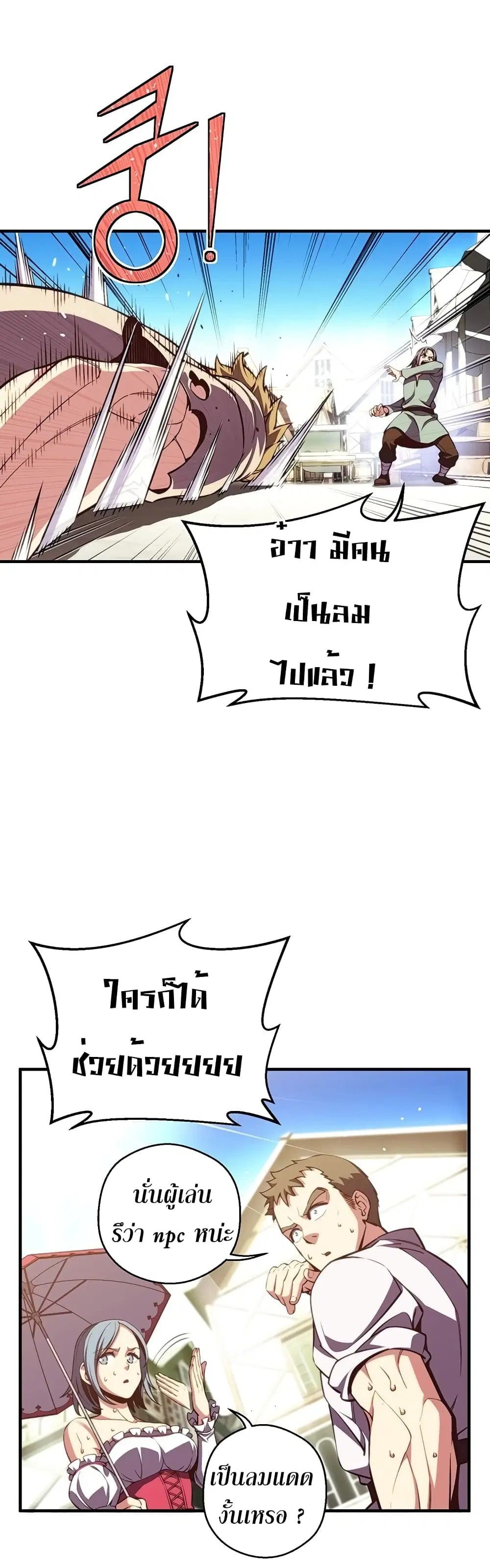 หน้า 21 จาก 59