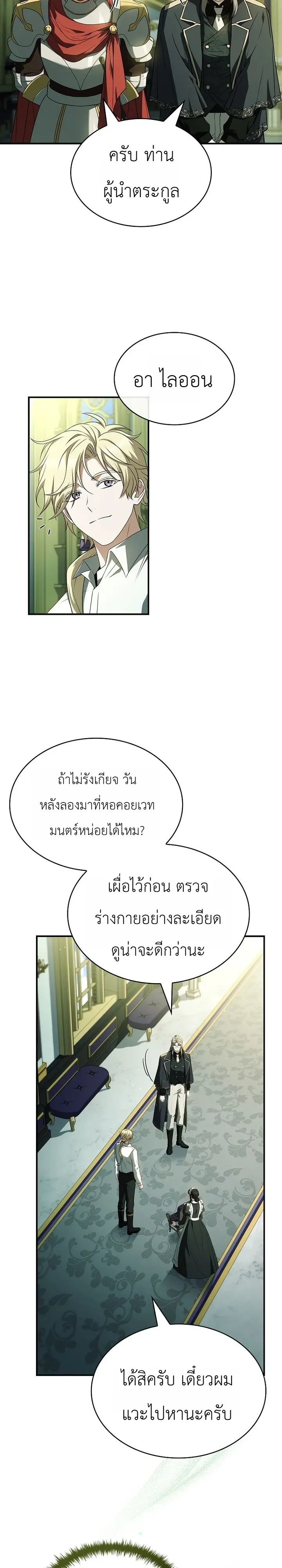 หน้า 27 จาก 41