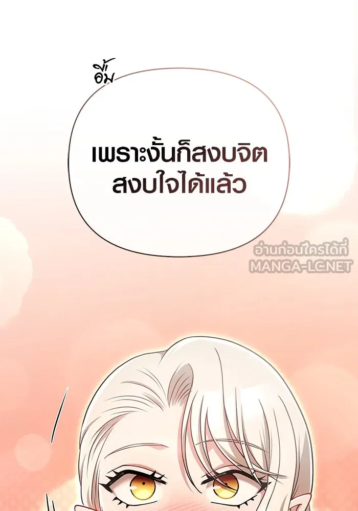 หน้า 33 จาก 190