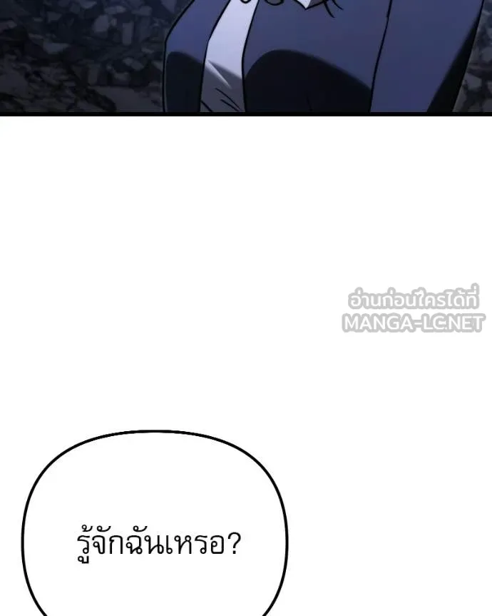 หน้า 102 จาก 192