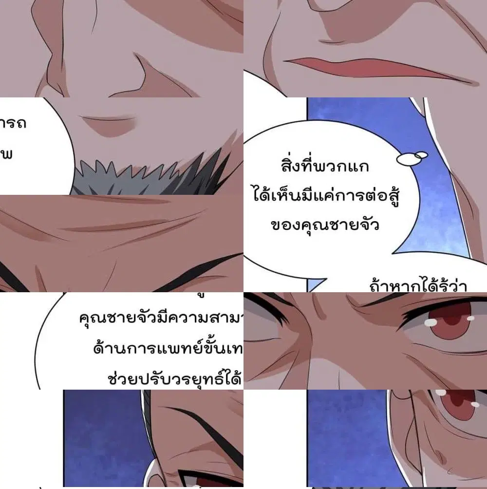 หน้า 6 จาก 14