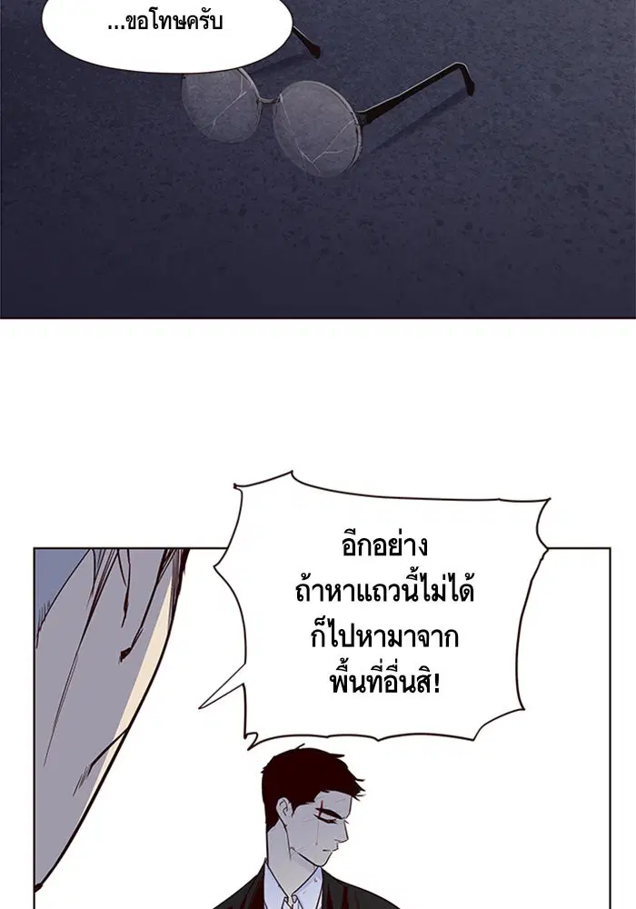 หน้า 16 จาก 94