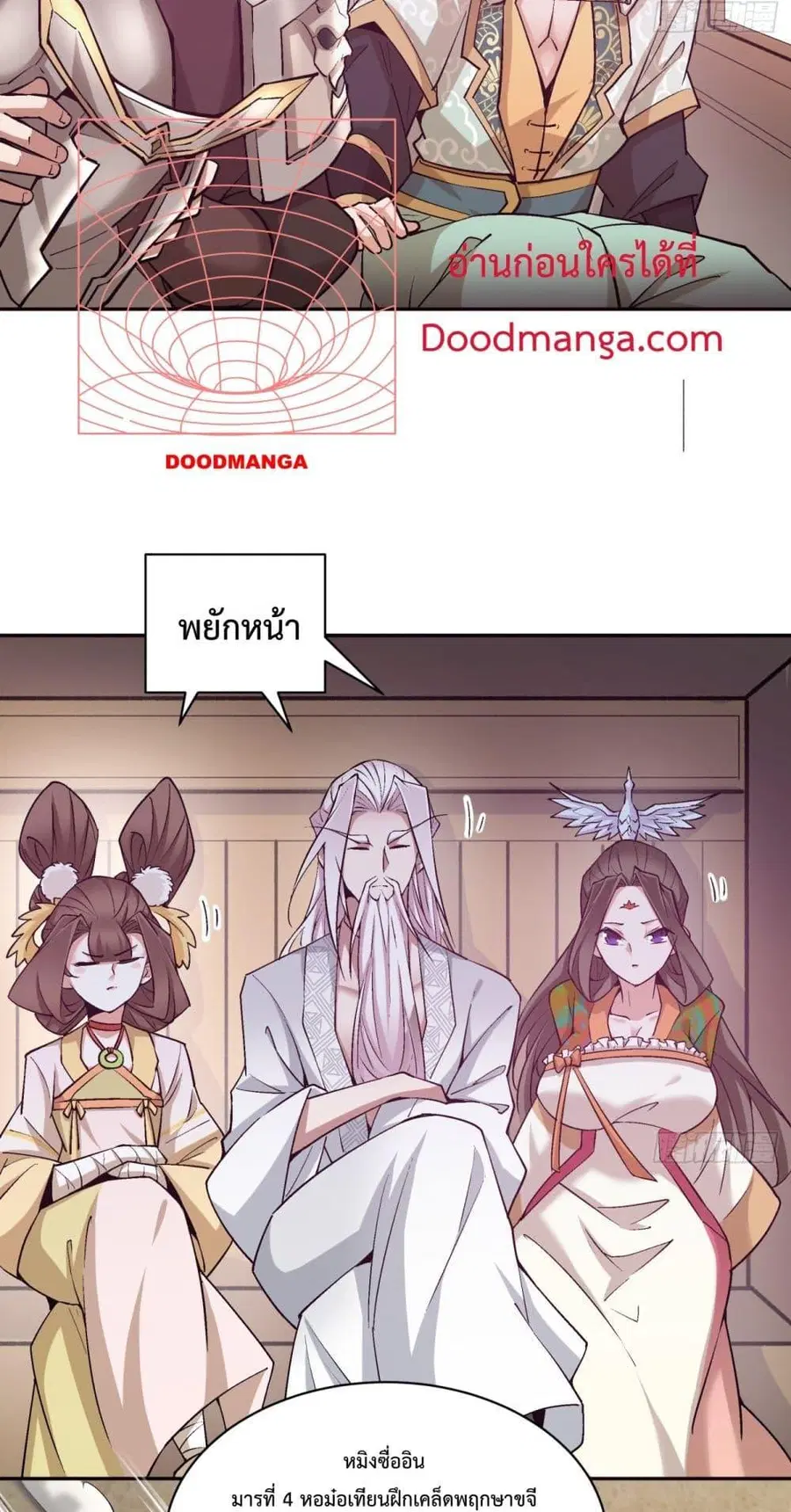 หน้า 29 จาก 42