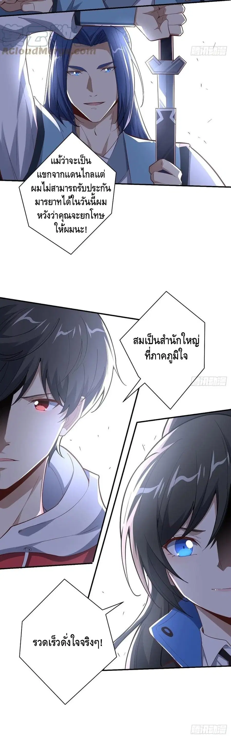 หน้า 31 จาก 32