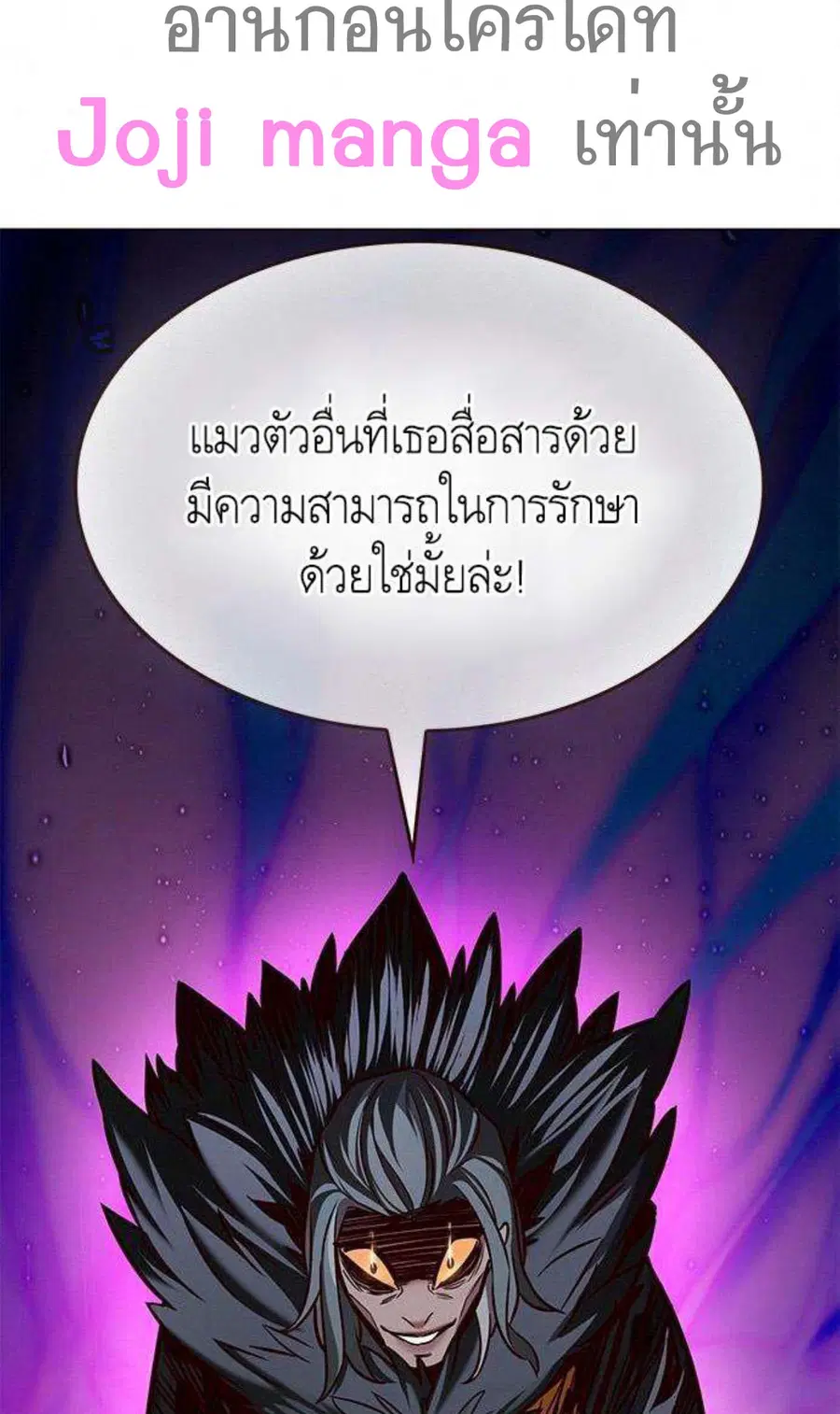 หน้า 17 จาก 100
