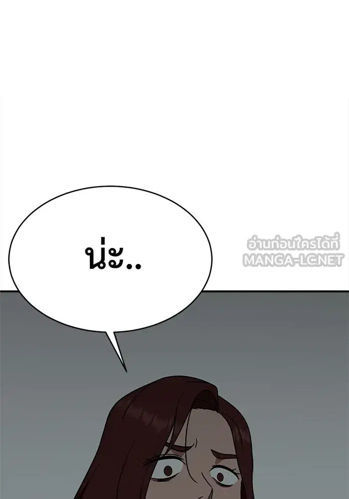 หน้า 147 จาก 179
