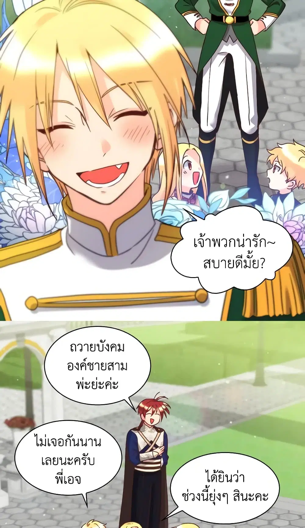หน้า 20 จาก 31