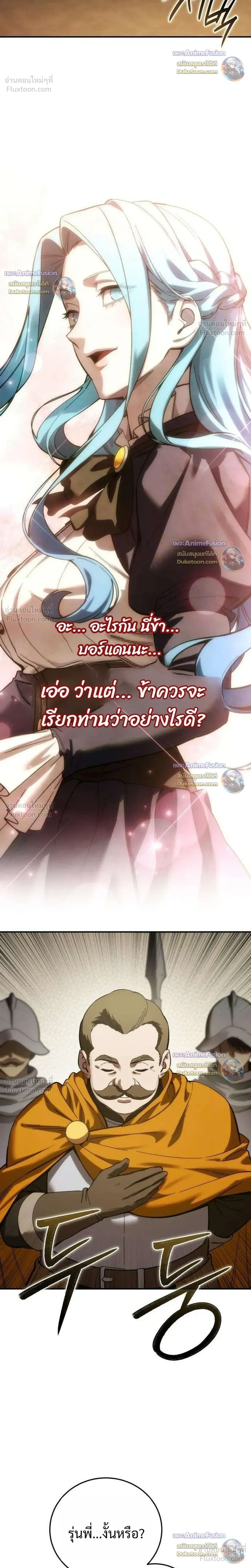 หน้า 28 จาก 38