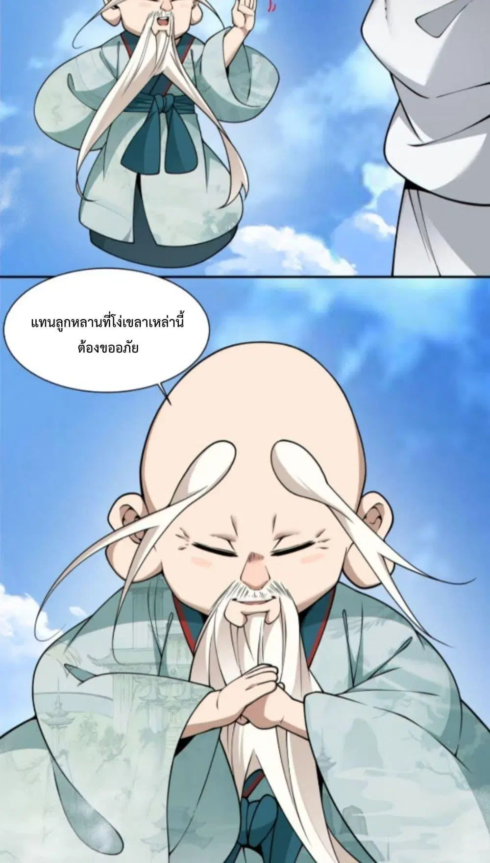 หน้า 37 จาก 52