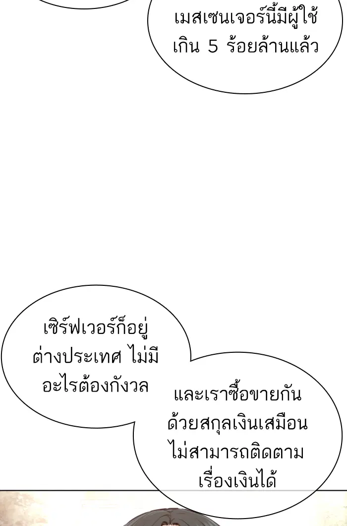 หน้า 68 จาก 159