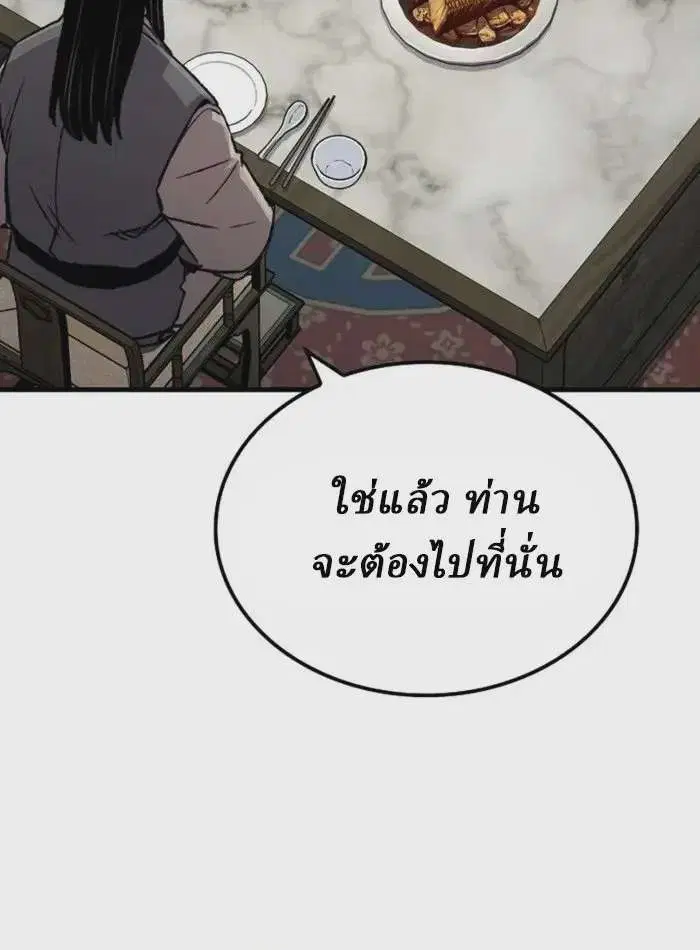 หน้า 35 จาก 54