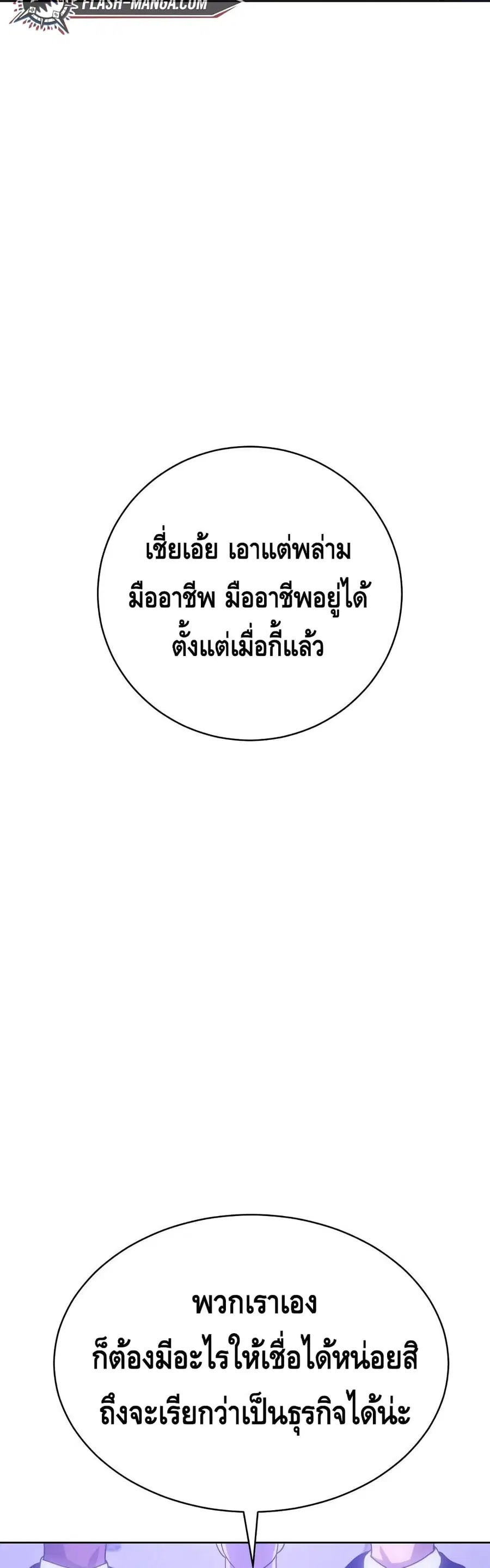 หน้า 27 จาก 100