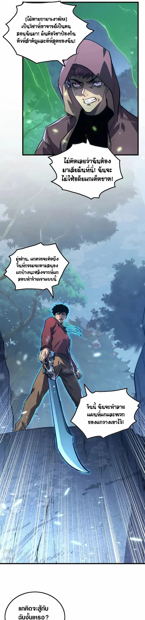 หน้า 13 จาก 27
