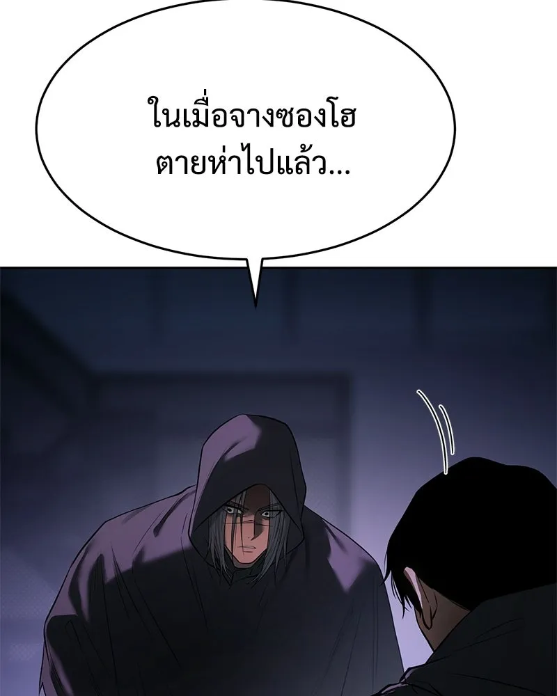 หน้า 170 จาก 230