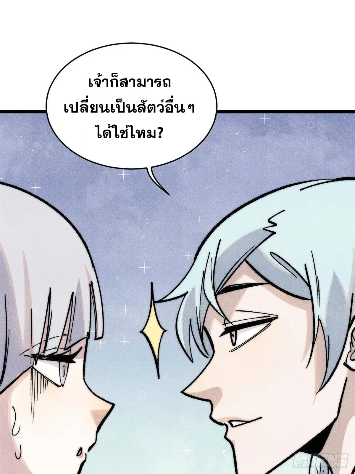 หน้า 43 จาก 89