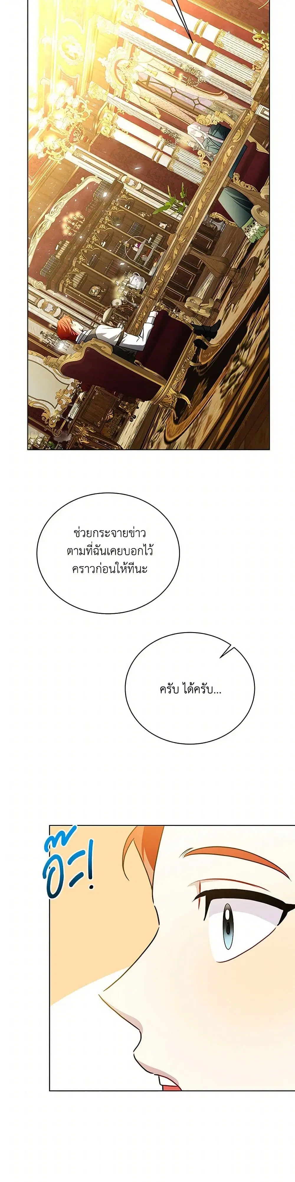 หน้า 27 จาก 38