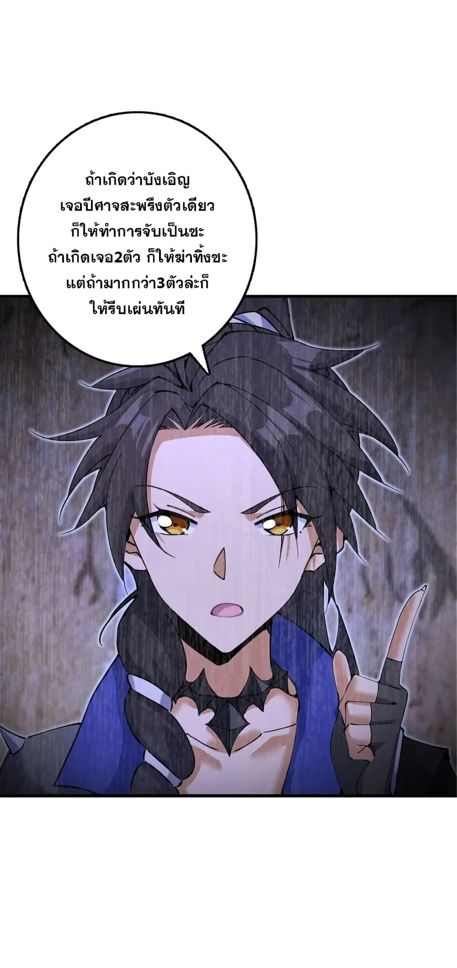 หน้า 6 จาก 50