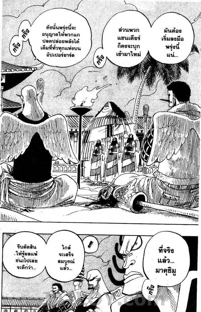 หน้า 15 จาก 21