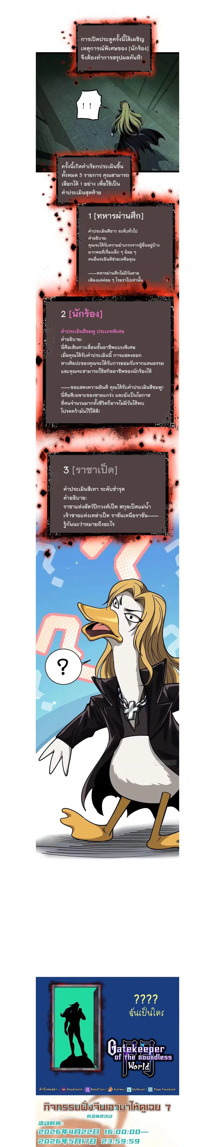 หน้า 9 จาก 10