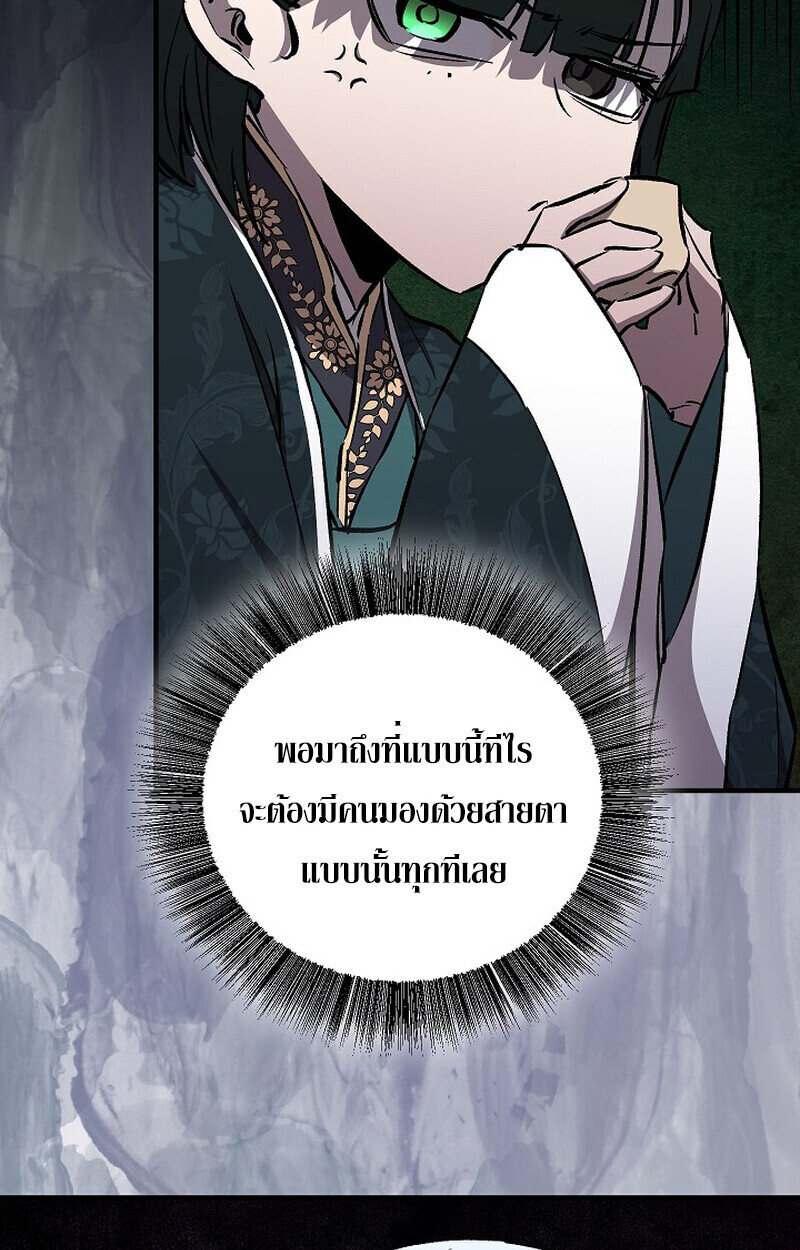 หน้า 101 จาก 144