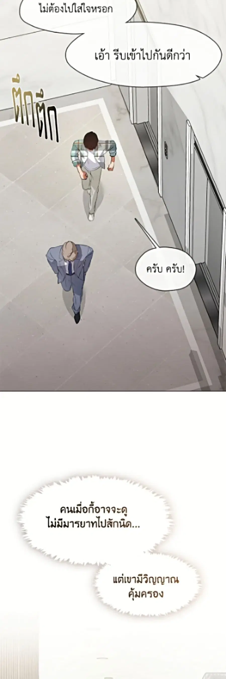 หน้า 12 จาก 52