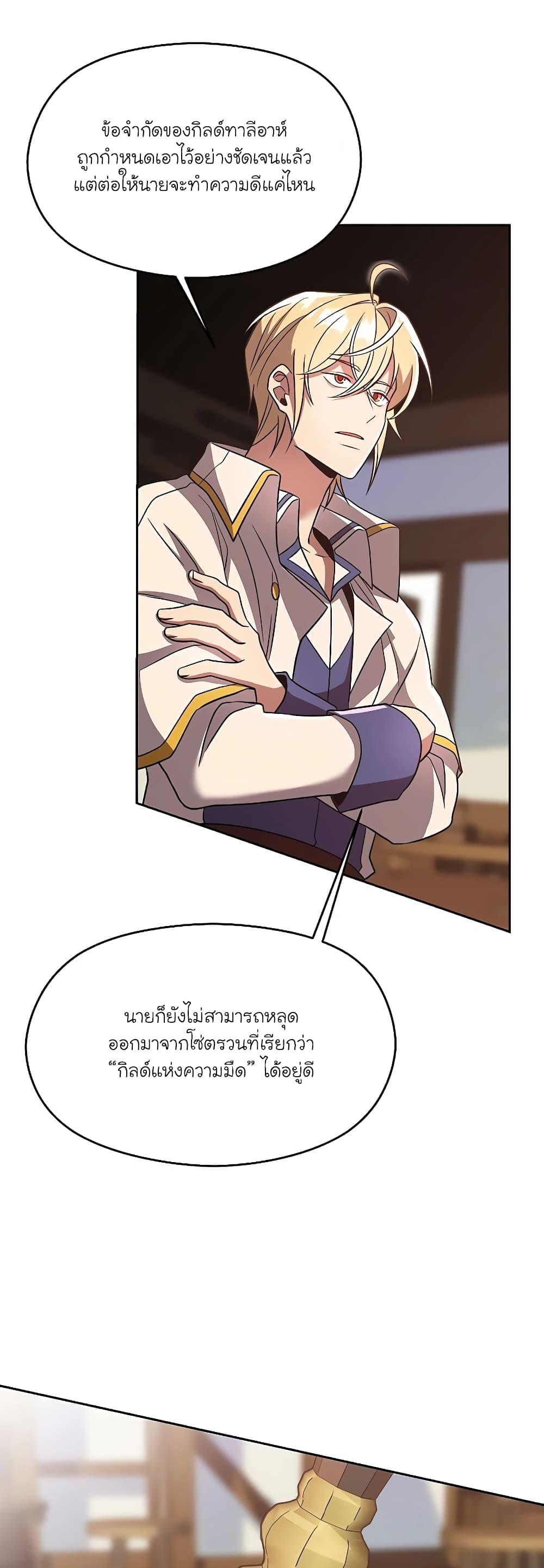 หน้า 6 จาก 50