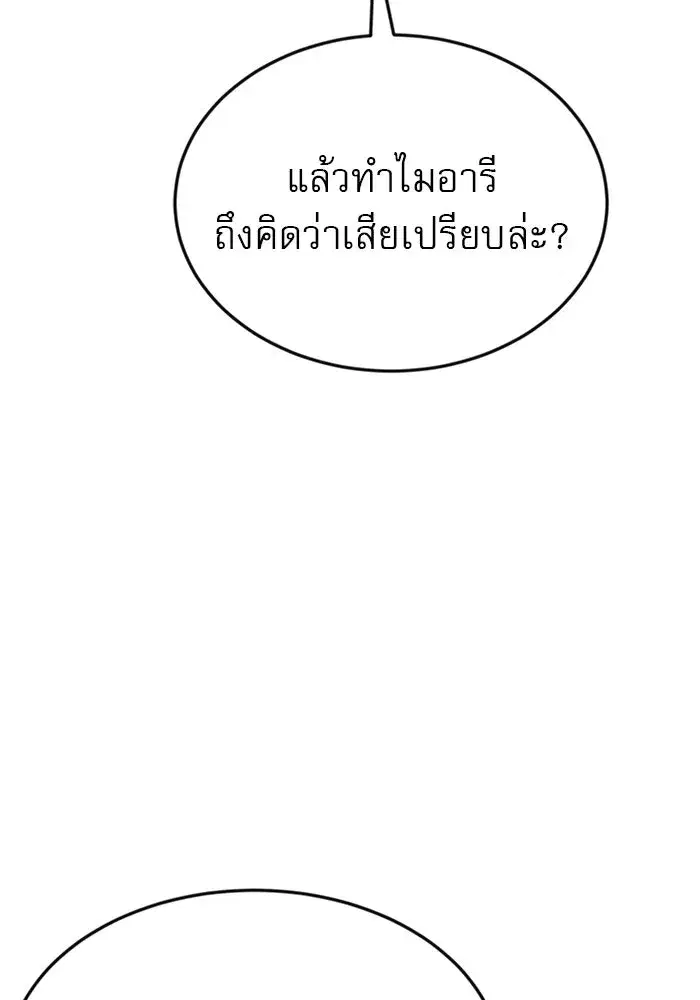 หน้า 34 จาก 148