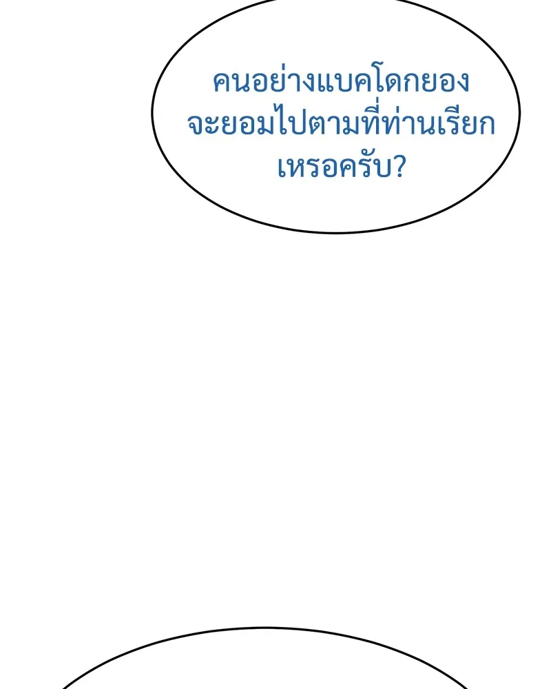 หน้า 233 จาก 244
