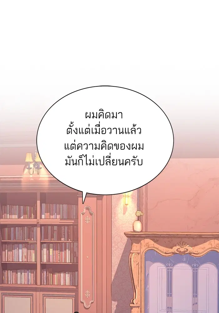 หน้า 88 จาก 120