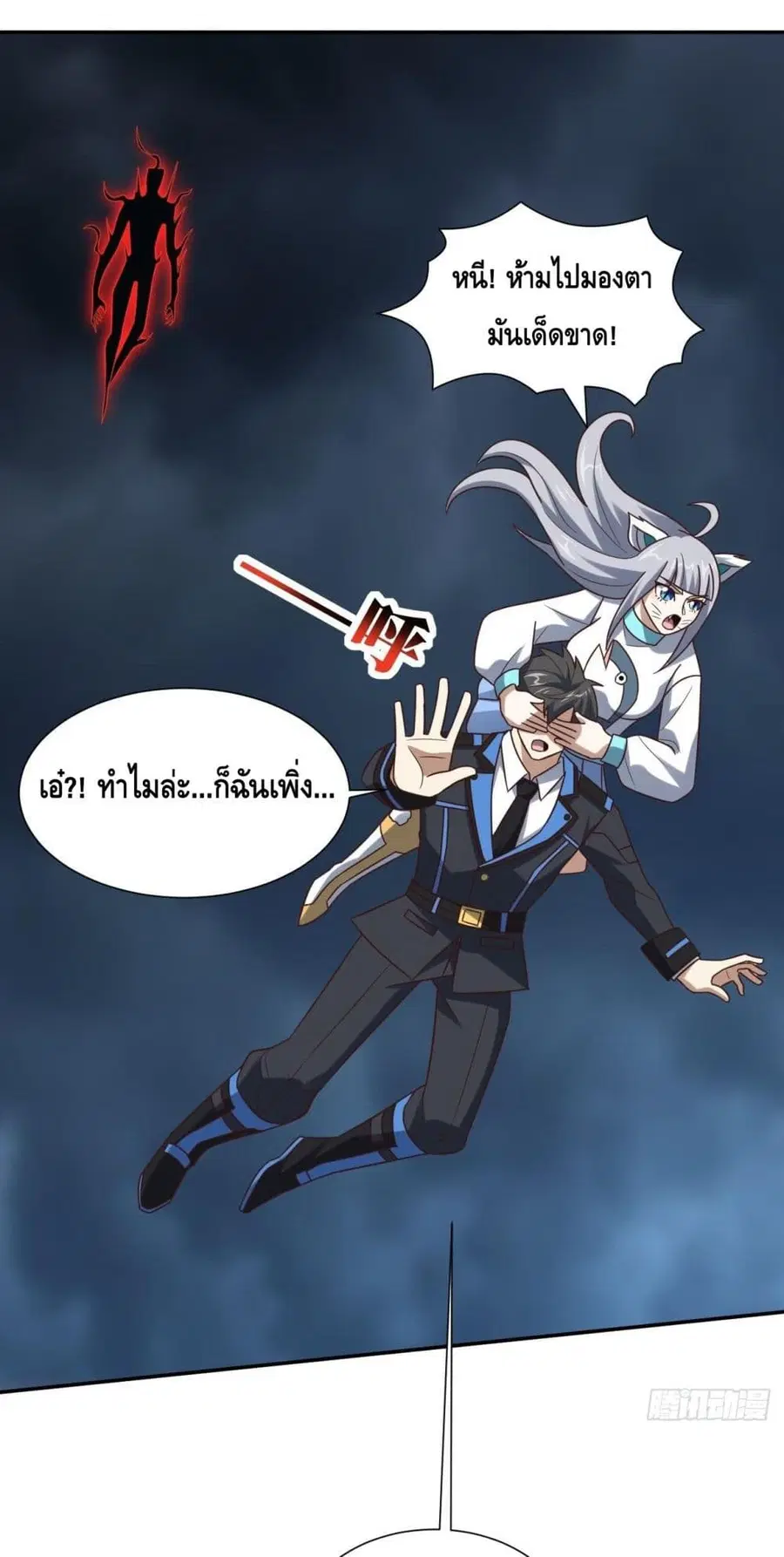 หน้า 36 จาก 52