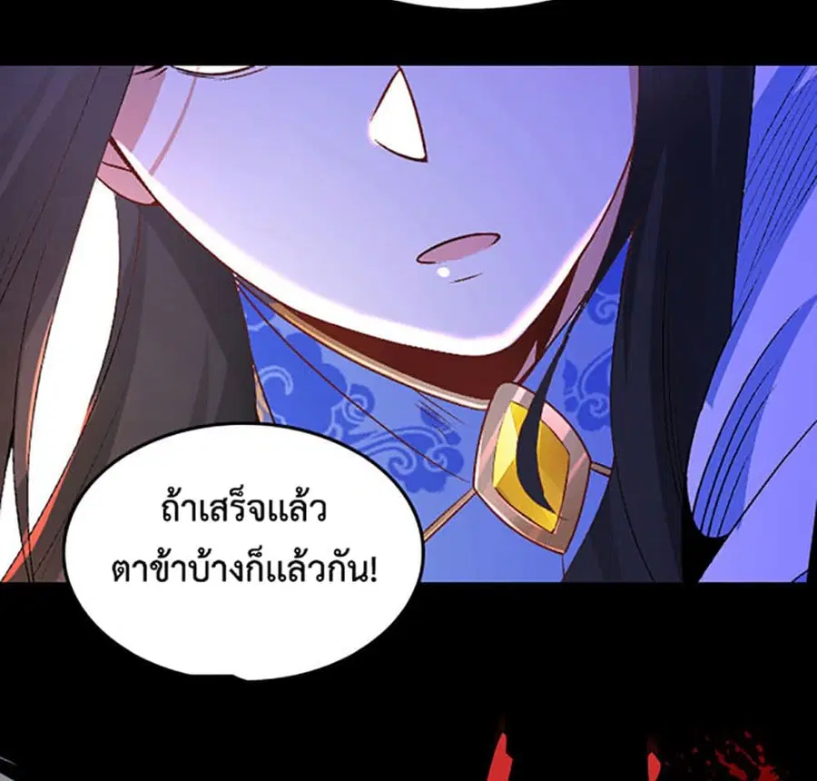 หน้า 35 จาก 48