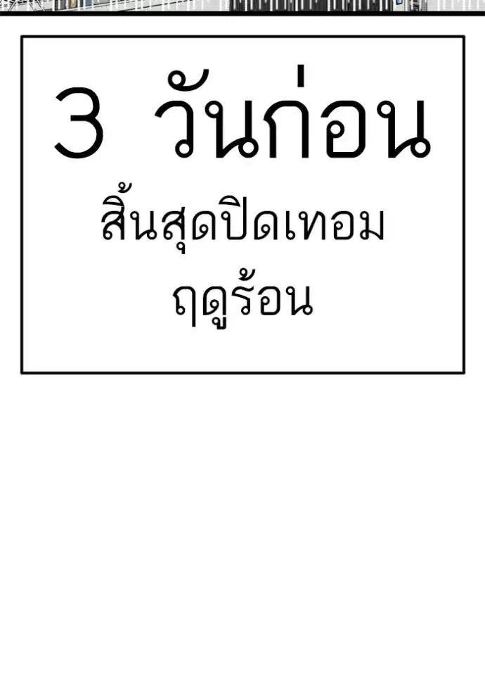 หน้า 34 จาก 136