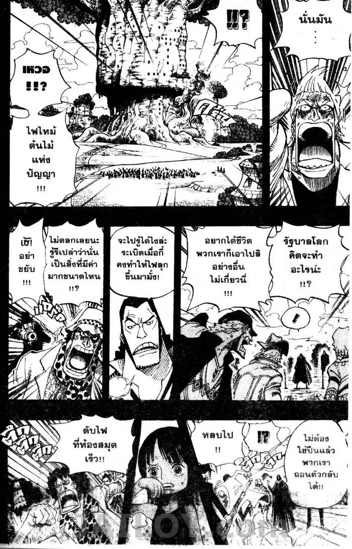 หน้า 12 จาก 20