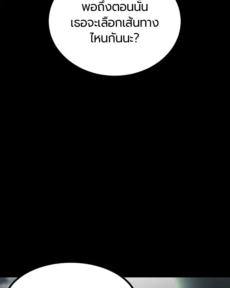 หน้า 56 จาก 171