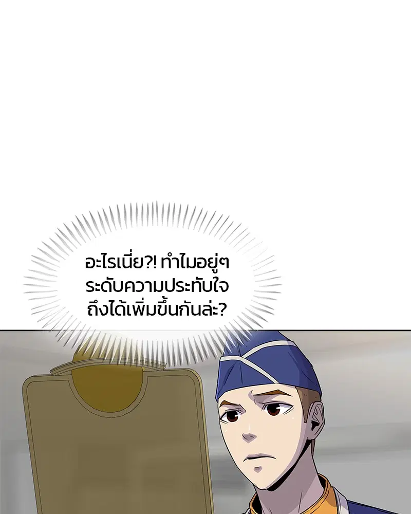 หน้า 2 จาก 96