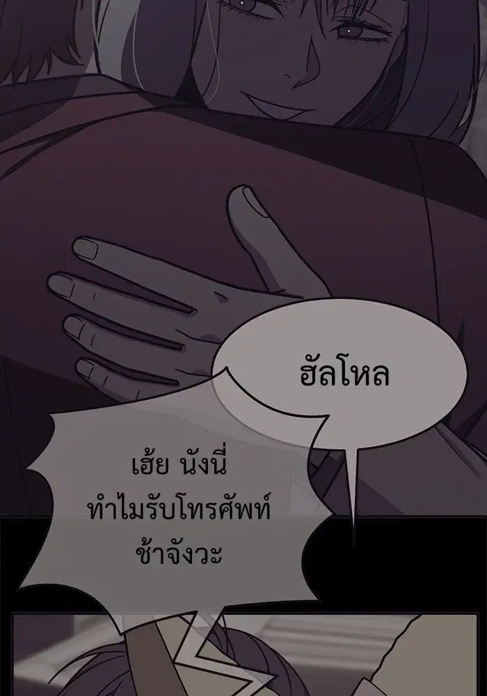 หน้า 43 จาก 192
