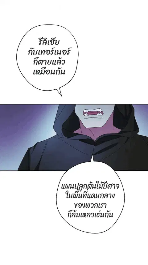 หน้า 70 จาก 87