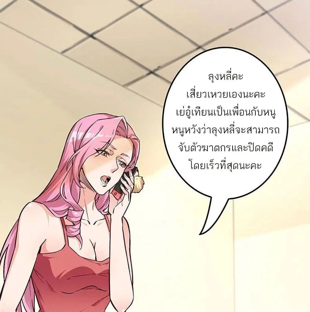 หน้า 11 จาก 37