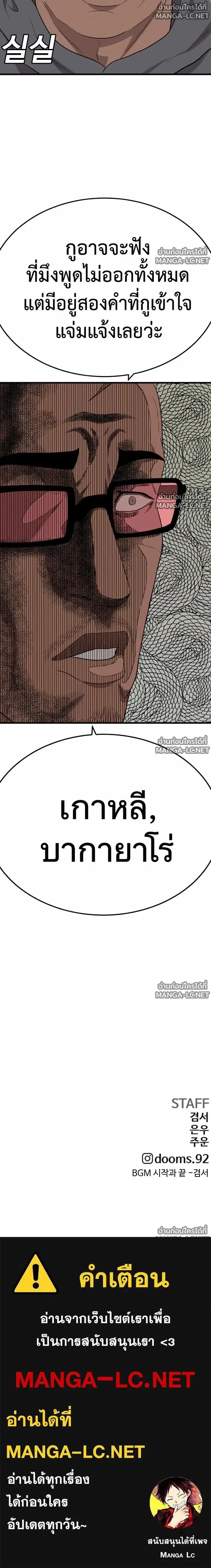 หน้า 23 จาก 23