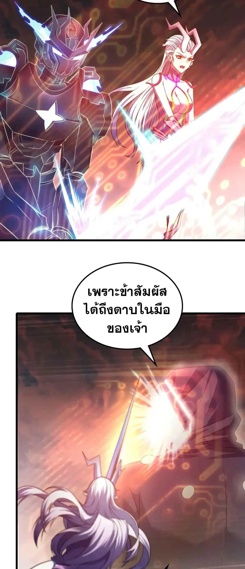 หน้า 7 จาก 30